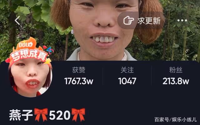 陝西女子憑藉奇特外貌成為大網紅,說話搞笑,自信度不輸當年鳳姐