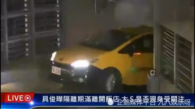 《康熙來了》有望重開?小s跳舞歡迎,具俊曄大s見面太轟動