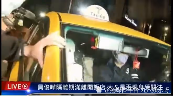 《康熙來了》有望重開?小s跳舞歡迎,具俊曄大s見面太轟動