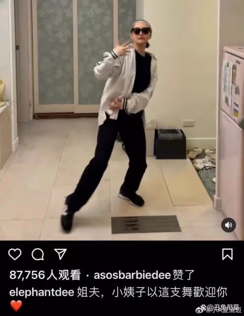 大S具俊曄見面,小S激動到睡不著,深夜跳舞表歡迎,說韓語我愛你