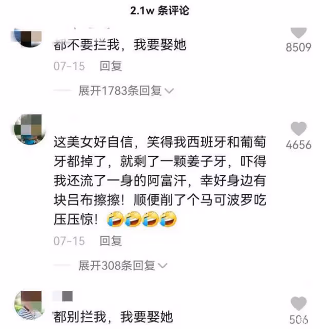 陝西女子憑藉奇特外貌成為大網紅,說話搞笑,自信度不輸當年鳳姐
