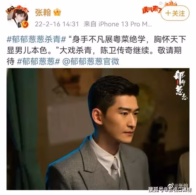 張翰打籃球讓人夢回慕容雲海，當年大火的H4現在都怎麼樣了呢？