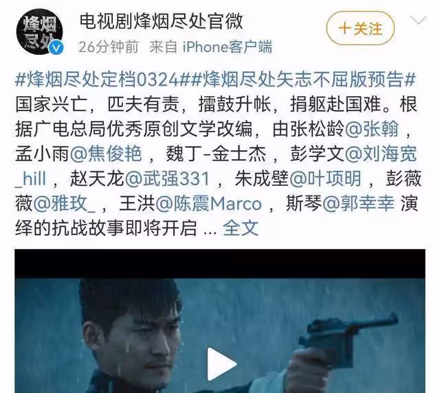 積壓3年！張翰庫存劇終於定檔，看清女主後，網友：又是一部狠劇
