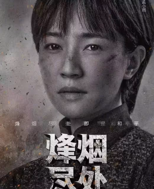 積壓3年！張翰庫存劇終於定檔，看清女主後，網友：又是一部狠劇