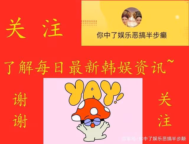 TWICE新專輯再出「麼蛾子」,子瑜媽媽護女心切發文質問經紀公司