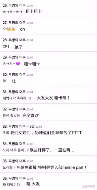 (G)I-DLE完成音源ALL KILL,登頂韓流五大音源榜,宋雨琦相當出彩
