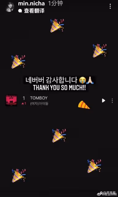 (G)I-DLE完成音源ALL KILL,登頂韓流五大音源榜,宋雨琦相當出彩
