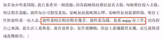 羅家英老師58歲入行跑龍套，為追夢不介意薪水低，80歲憑配角走紅