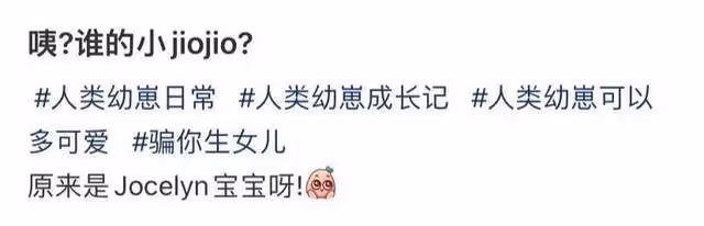 張梓琳罕曬二胎女兒，五官秀氣鼻樑高挺，嫁素人老公九年生兩女