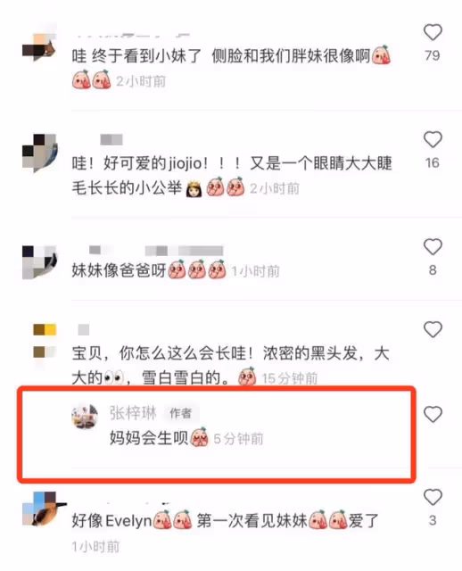 張梓琳罕曬二胎女兒，五官秀氣鼻樑高挺，嫁素人老公九年生兩女