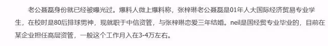 張梓琳罕曬二胎女兒，五官秀氣鼻樑高挺，嫁素人老公九年生兩女