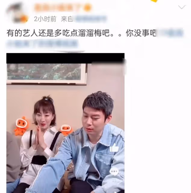 開心麻花女演員不當言論遭批！把國旗說成被窩，搭檔嚇壞忙救場