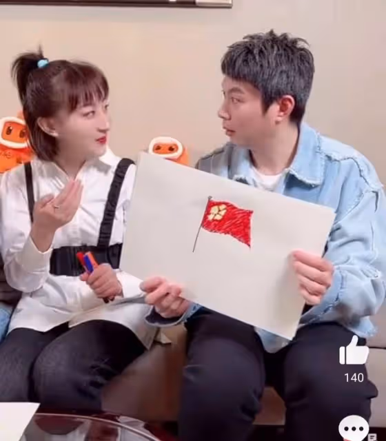 開心麻花女演員不當言論遭批！把國旗說成被窩，搭檔嚇壞忙救場