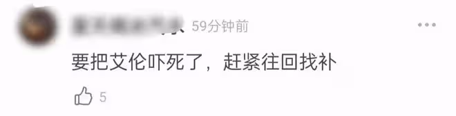 開心麻花女演員不當言論遭批！把國旗說成被窩，搭檔嚇壞忙救場