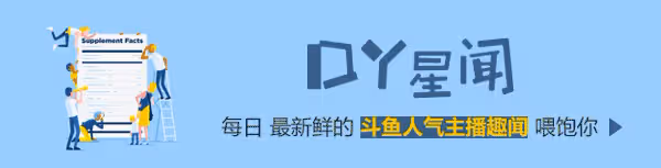 熱議｜超管現場警告未果！戶外主播荒野生存，女嘉賓嗨絲辣舞被「封禁」！