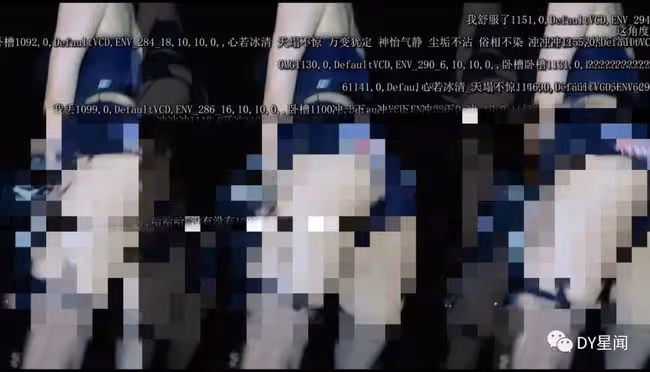 熱議｜超管現場警告未果！戶外主播荒野生存，女嘉賓嗨絲辣舞被「封禁」！