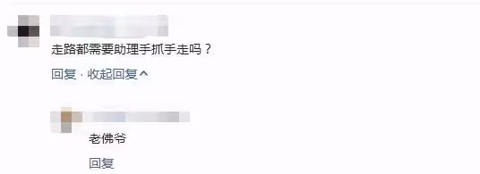 52歲「台灣第一美女」蕭薔近照曝光！現身活動「瘦如紙片人」走路靠助理扶　自曝每頓飯只吃兩口