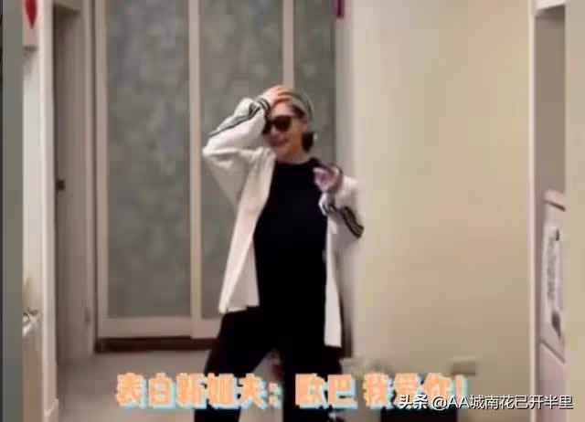 大S攜新老公具俊曄幸福的入住她的大豪宅,小S送上舞蹈歡迎新姐夫