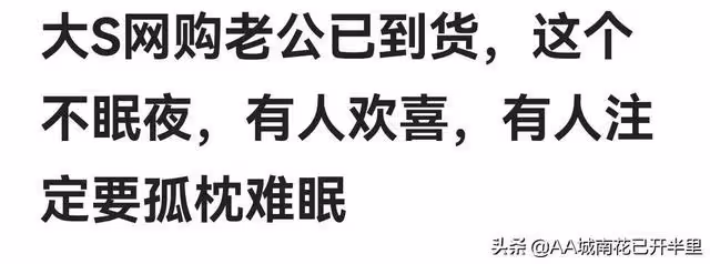 大S攜新老公具俊曄幸福的入住她的大豪宅,小S送上舞蹈歡迎新姐夫