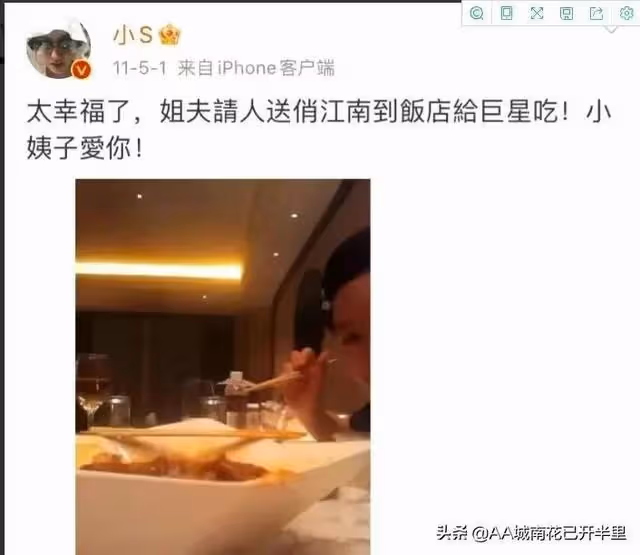 大S攜新老公具俊曄幸福的入住她的大豪宅,小S送上舞蹈歡迎新姐夫