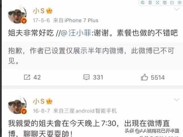 大S攜新老公具俊曄幸福的入住她的大豪宅,小S送上舞蹈歡迎新姐夫