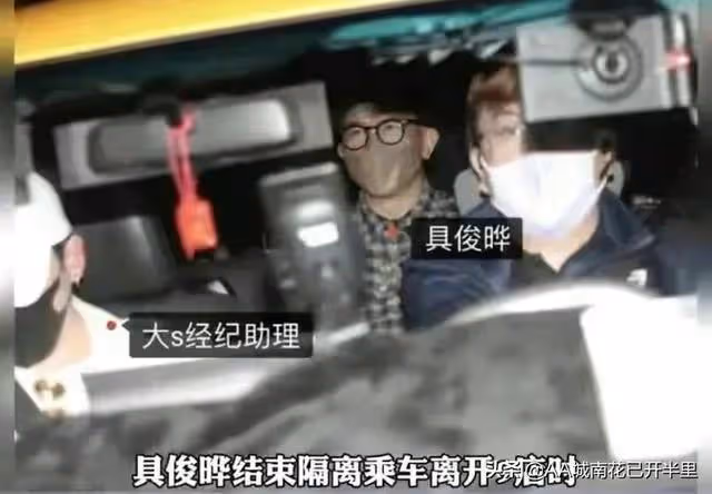 大S攜新老公具俊曄幸福的入住她的大豪宅,小S送上舞蹈歡迎新姐夫