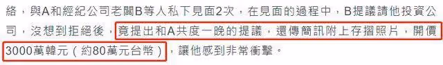 韓國多位女星自殺的內幕