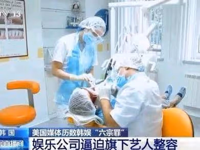 韓國多位女星自殺的內幕