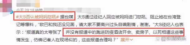 韓媒曝:具俊曄與大S即將合體,召開記者會!公開復合、結婚細節