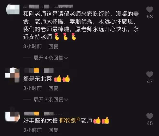劉和剛與恩師家中聚會，65歲郁鈞劍滿面紅光，兩人舉杯豪飲感情深