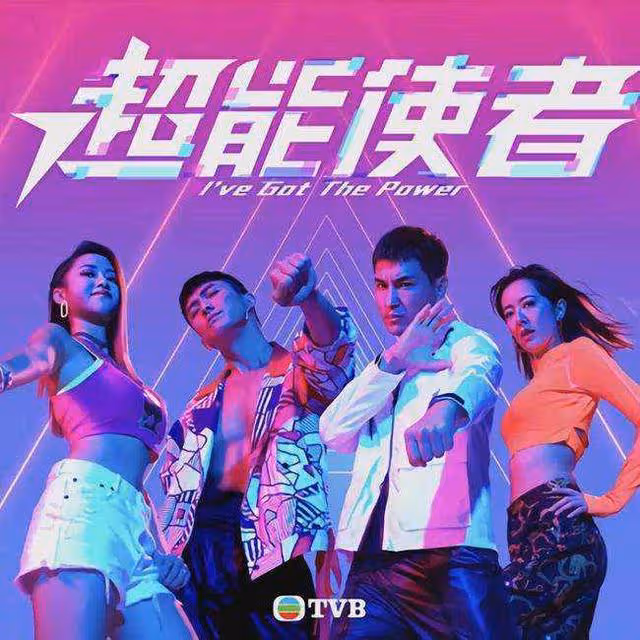 TVB離巢花旦北上重新出發，曬新一輯演員照，被曝已參加舞蹈綜藝