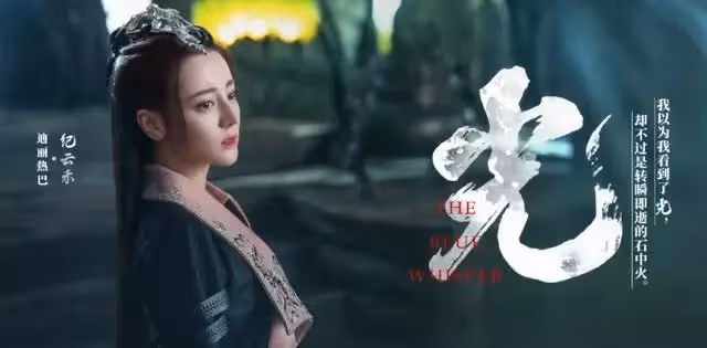 《與君初相識》主要演員都是什麼來頭？選角堪稱一絕！