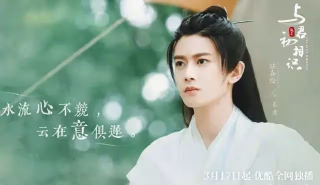 《與君初相識》主要演員都是什麼來頭?選角堪稱一絕!