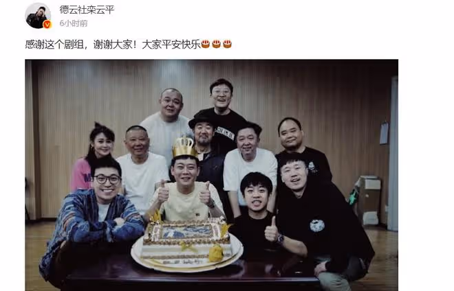 張國立與德雲社眾弟子聚會!嘻嘻哈哈氣氛熱,郭德綱挨著女演員坐