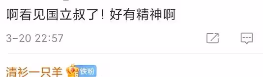 張國立與德雲社眾弟子聚會!嘻嘻哈哈氣氛熱,郭德綱挨著女演員坐