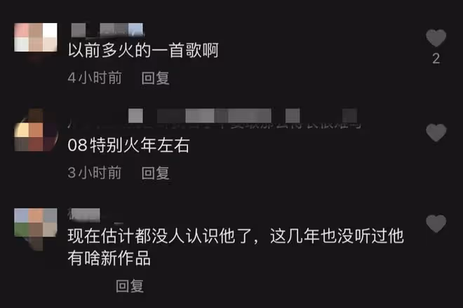 37歲歌手歡子現身簡陋商演,緊皺眉頭再唱成名曲,台下僅一人互動