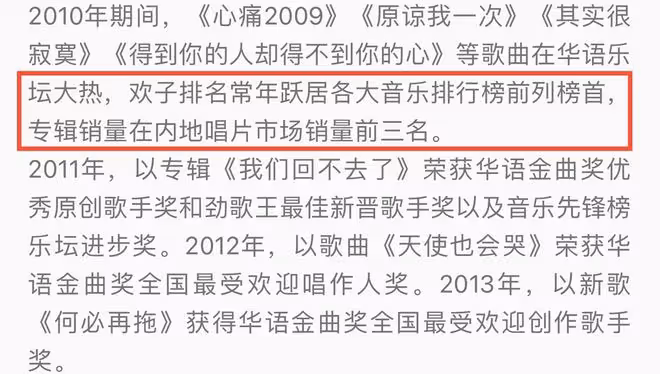 37歲歌手歡子現身簡陋商演,緊皺眉頭再唱成名曲,台下僅一人互動