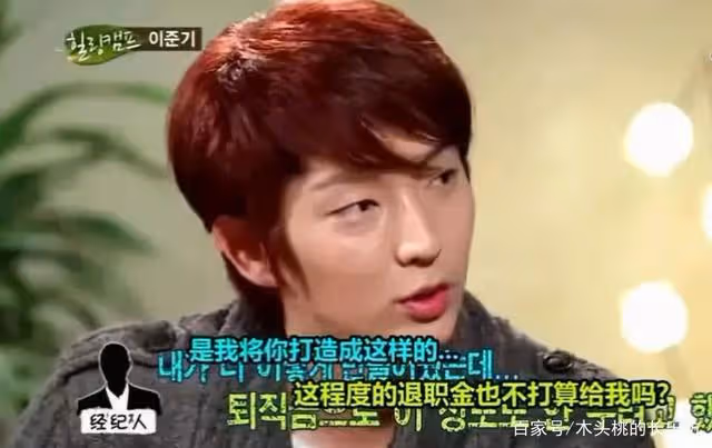 40歲李准基還能演高中生!戲裡美強慘,戲外被坑10年收入單身至今