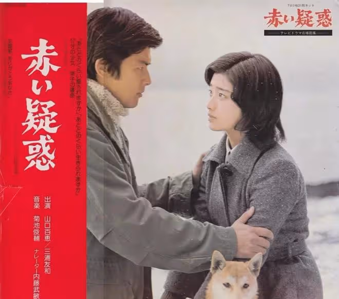 61歲山口百惠和68歲三浦友和:世間最浪漫的事,就是陪你慢慢變老