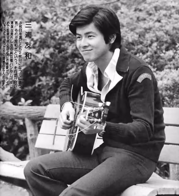 61歲山口百惠和68歲三浦友和:世間最浪漫的事,就是陪你慢慢變老