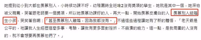 50歲鄭家榆崩潰大哭,自曝為寫自傳致舊病復發,羨慕別人結婚生娃