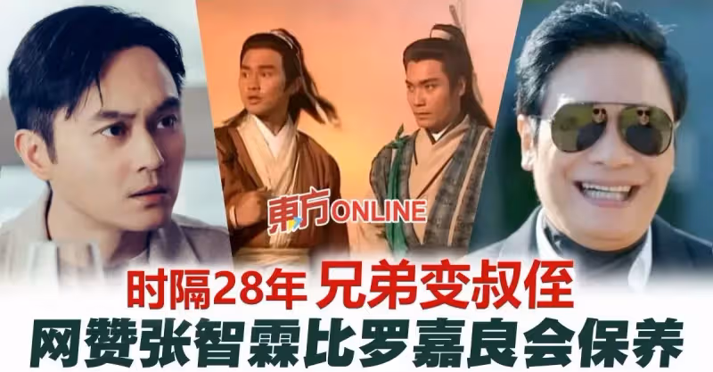 原班人馬開續集, 羅嘉良在續集會否擔正 , 監製親解楊茜堯生死,  張智霖隔28年兄弟變叔侄