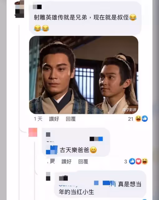 原班人馬開續集, 羅嘉良在續集會否擔正 , 監製親解楊茜堯生死, 張智霖隔28年兄弟變叔侄