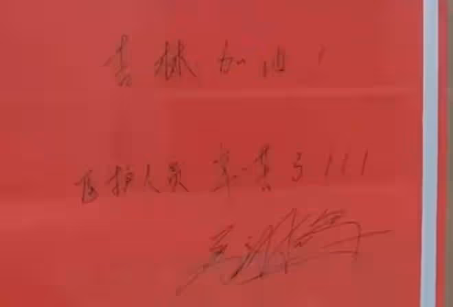 奧運健兒齊聲援吉林！蘇翊鳴捐一萬件防護服，孫龍親自赴前線抗疫