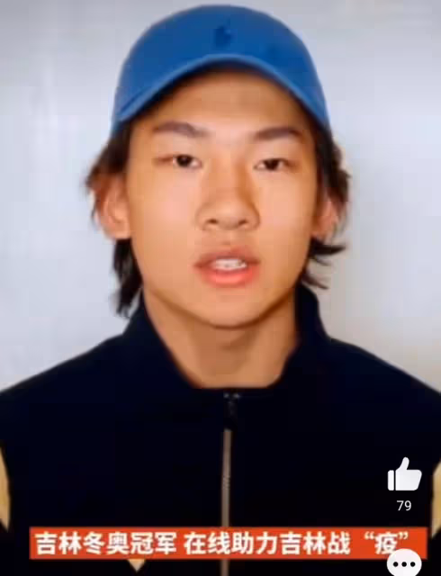 奧運健兒齊聲援吉林！蘇翊鳴捐一萬件防護服，孫龍親自赴前線抗疫