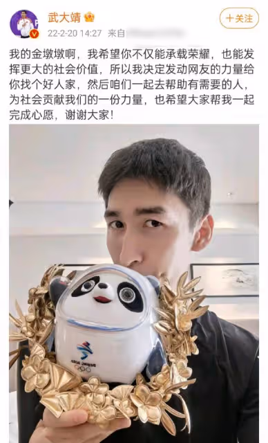 奧運健兒齊聲援吉林！蘇翊鳴捐一萬件防護服，孫龍親自赴前線抗疫