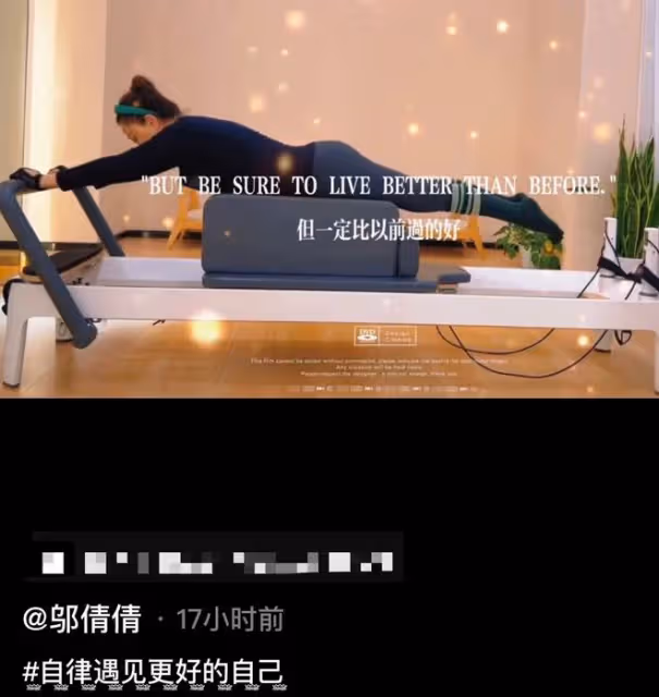 66歲鄔倩倩豪宅內健身，身材勻稱纖細似少女，離婚6年生活愜意