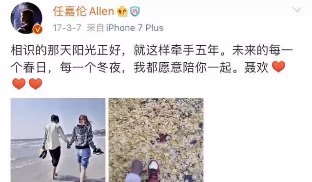 任嘉倫愛極了聶歡，公布戀情，只因為想給她安全感和一個幸福的家