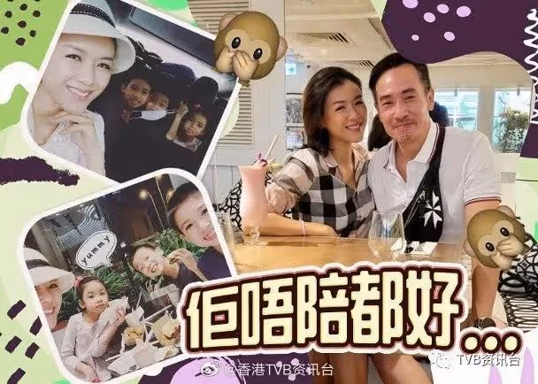 陳茵媺同仔女破戒出夜街！莊思明無辜被奪初吻