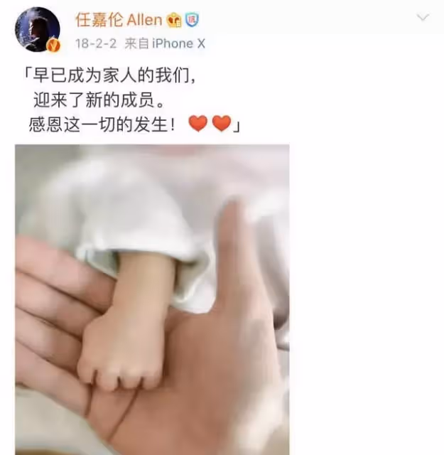 任嘉倫愛極了聶歡，公布戀情，只因為想給她安全感和一個幸福的家